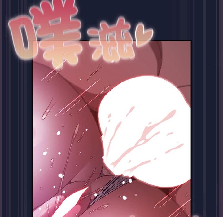 男人稀缺的异世界 - 第28話 - page 54