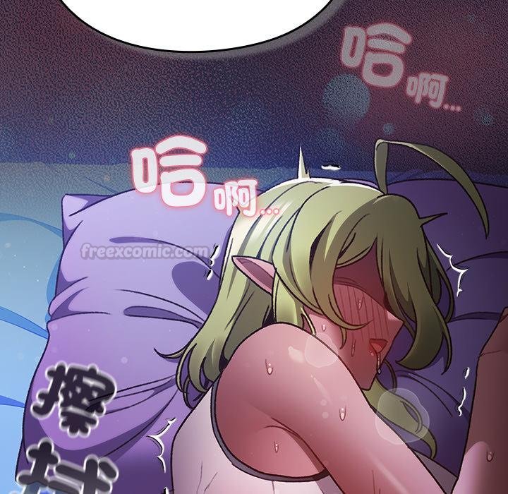 男人稀缺的异世界 - 第28話 - page 165