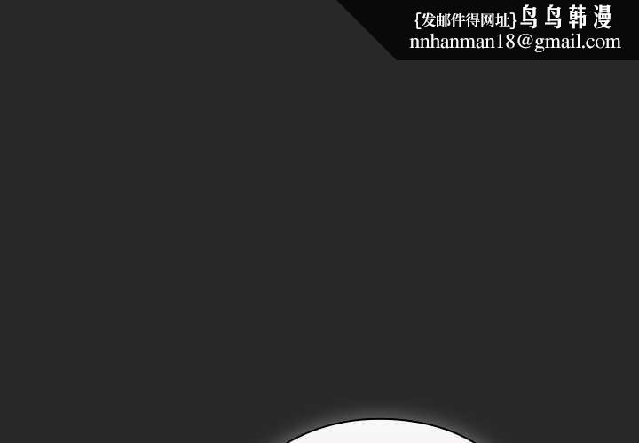 男人稀缺的异世界 - 第5話 - page 1