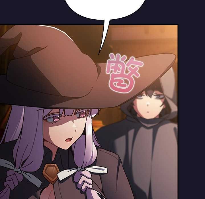 男人稀缺的异世界 - 第5話 - page 31