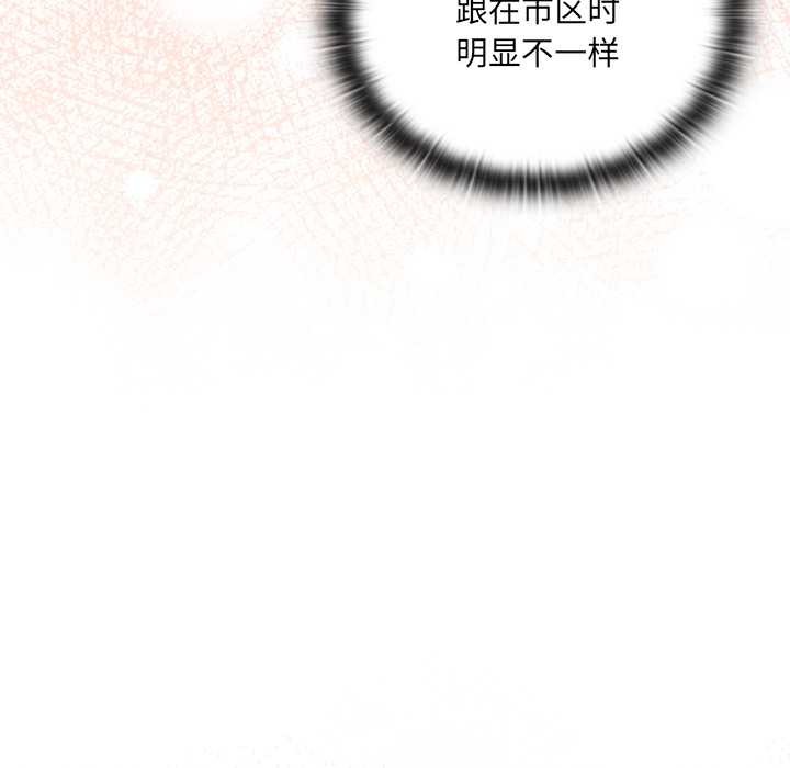 男人稀缺的异世界 - 第5話 - page 91