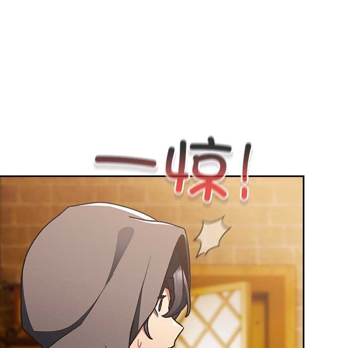 男人稀缺的异世界 - 第5話 - page 116
