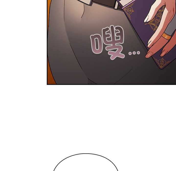男人稀缺的异世界 - 第5話 - page 150