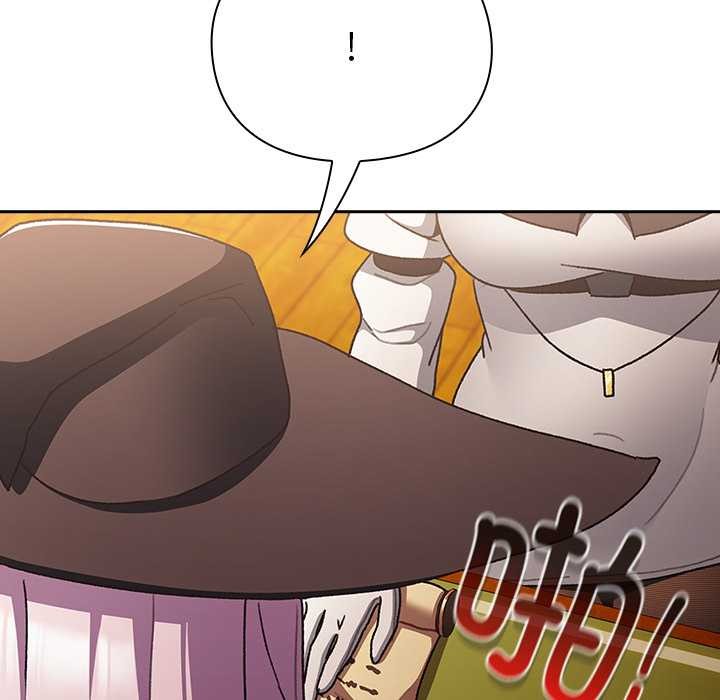 男人稀缺的异世界 - 第5話 - page 151