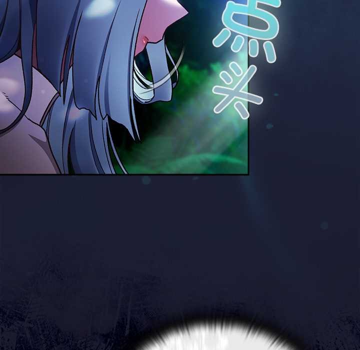 男人稀缺的异世界 - 第17話 - page 7
