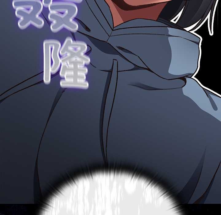 男人稀缺的异世界 - 第17話 - page 11