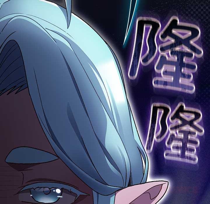 男人稀缺的异世界 - 第17話 - page 30
