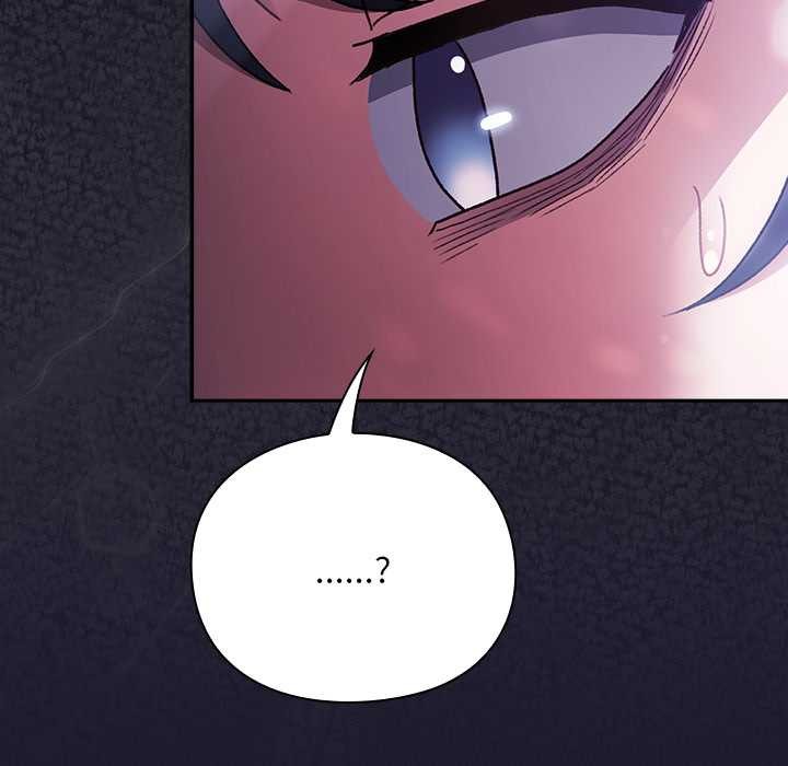 男人稀缺的异世界 - 第17話 - page 43