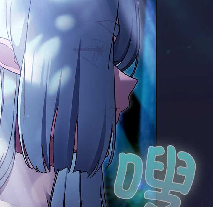 男人稀缺的异世界 - 第17話 - page 67