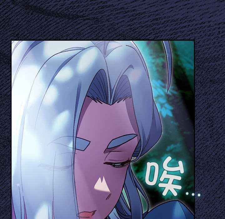 男人稀缺的异世界 - 第17話 - page 85