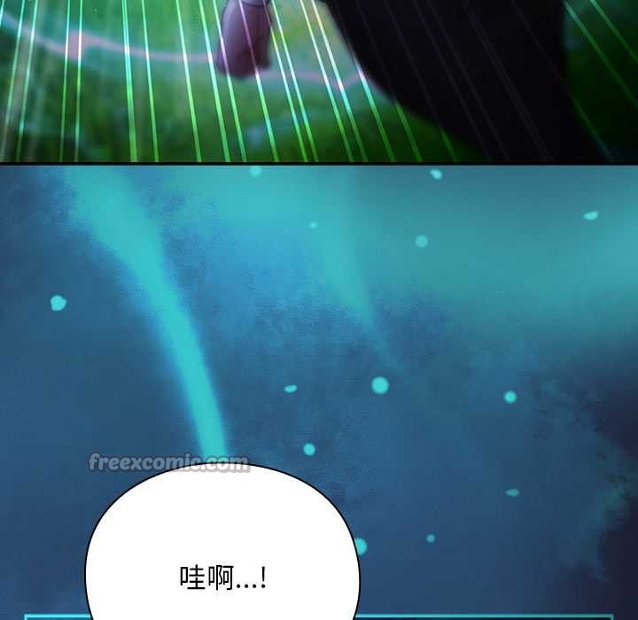 男人稀缺的异世界 - 第17話 - page 154