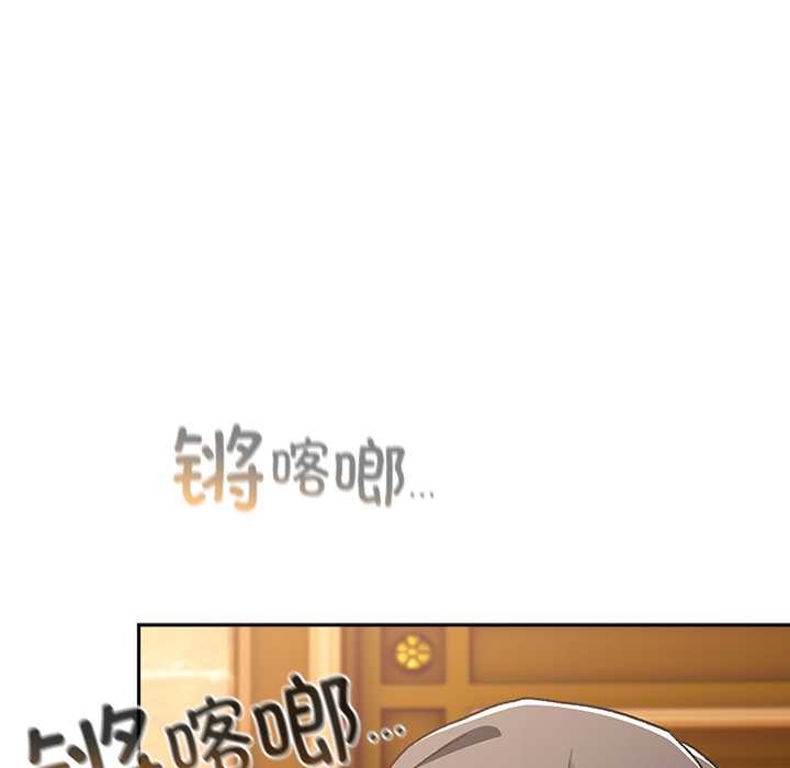 男人稀缺的异世界 - 第6話 - page 5