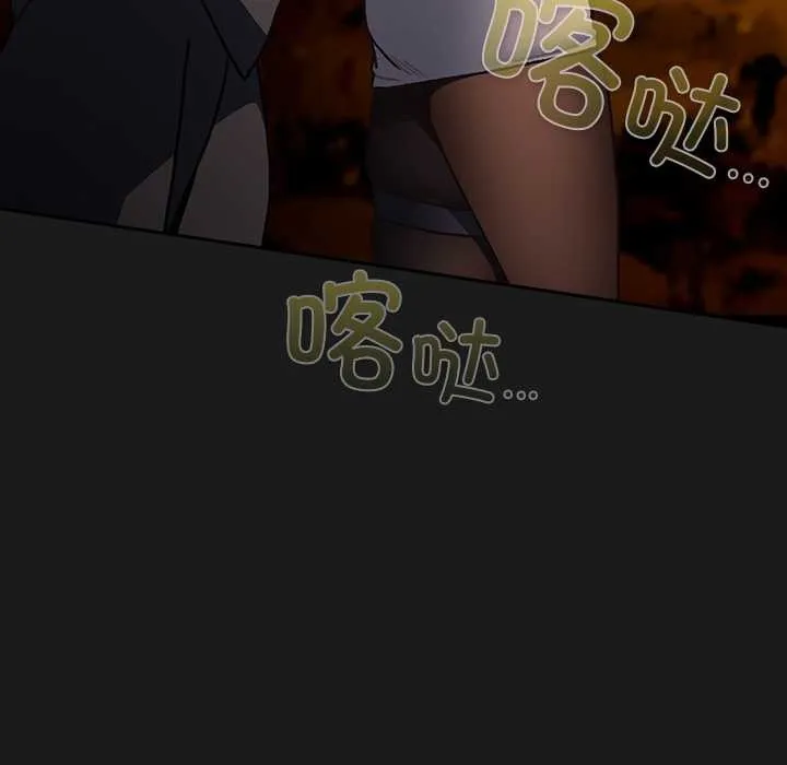男人稀缺的异世界 - 第6話 - page 36