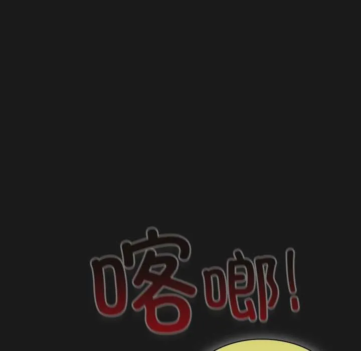 男人稀缺的异世界 - 第6話 - page 44