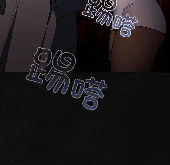 男人稀缺的异世界 - 第6話 - page 52