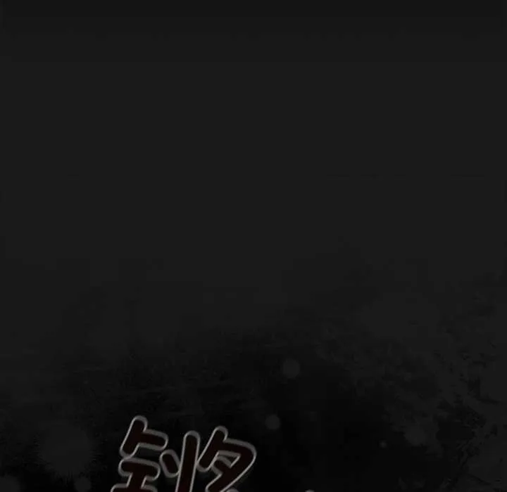 男人稀缺的异世界 - 第6話 - page 67