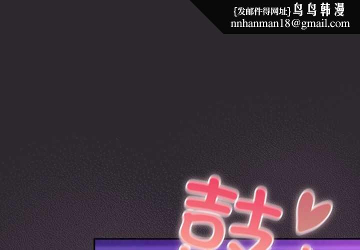 男人稀缺的异世界 - 第21話 - page 1