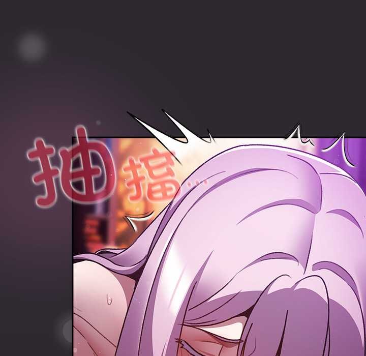 男人稀缺的异世界 - 第21話 - page 20