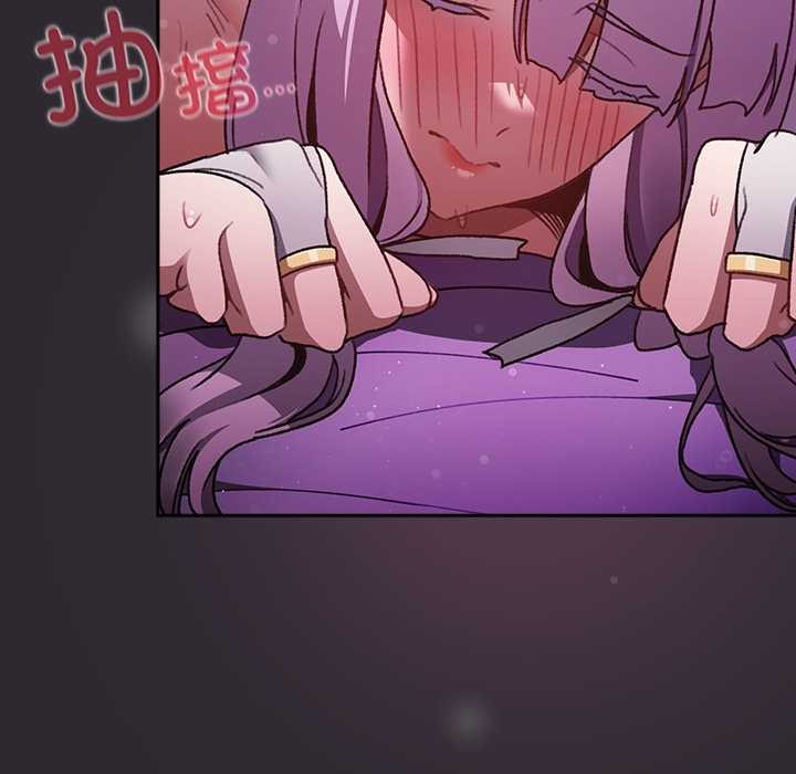 男人稀缺的异世界 - 第21話 - page 21