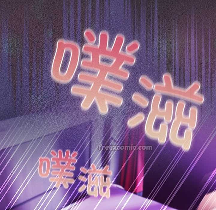 男人稀缺的异世界 - 第21話 - page 56