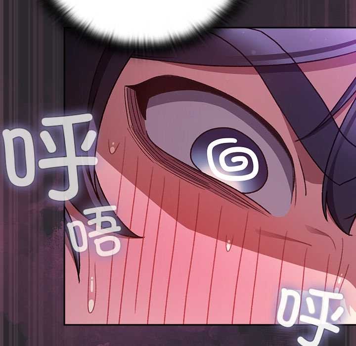 男人稀缺的异世界 - 第21話 - page 62