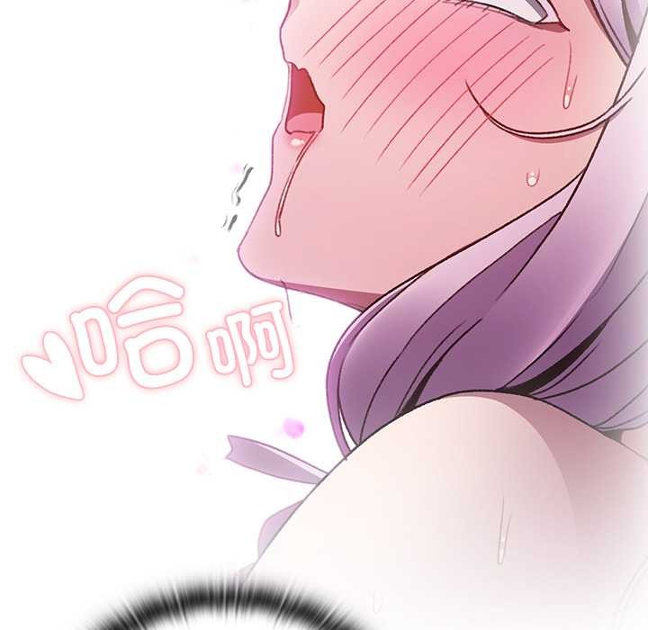 男人稀缺的异世界 - 第21話 - page 103