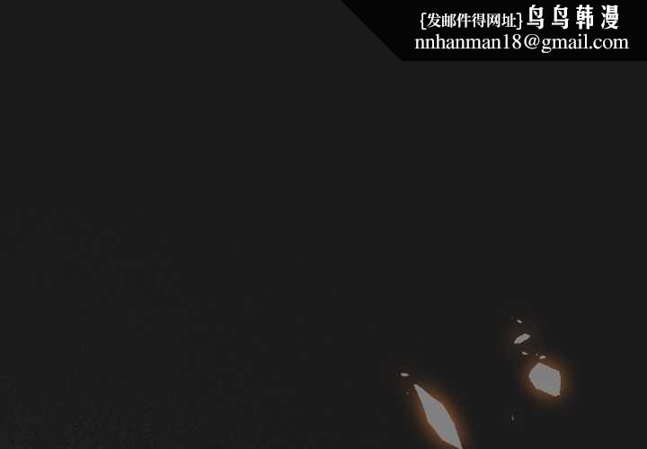 男人稀缺的异世界 - 第11話 - page 1