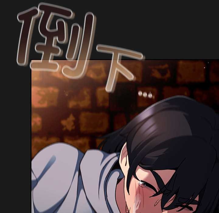 男人稀缺的异世界 - 第11話 - page 29