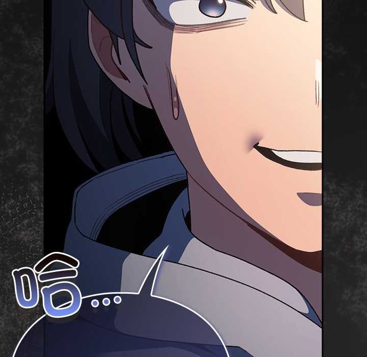 男人稀缺的异世界 - 第11話 - page 83
