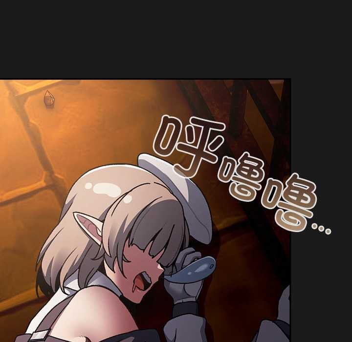男人稀缺的异世界 - 第11話 - page 95