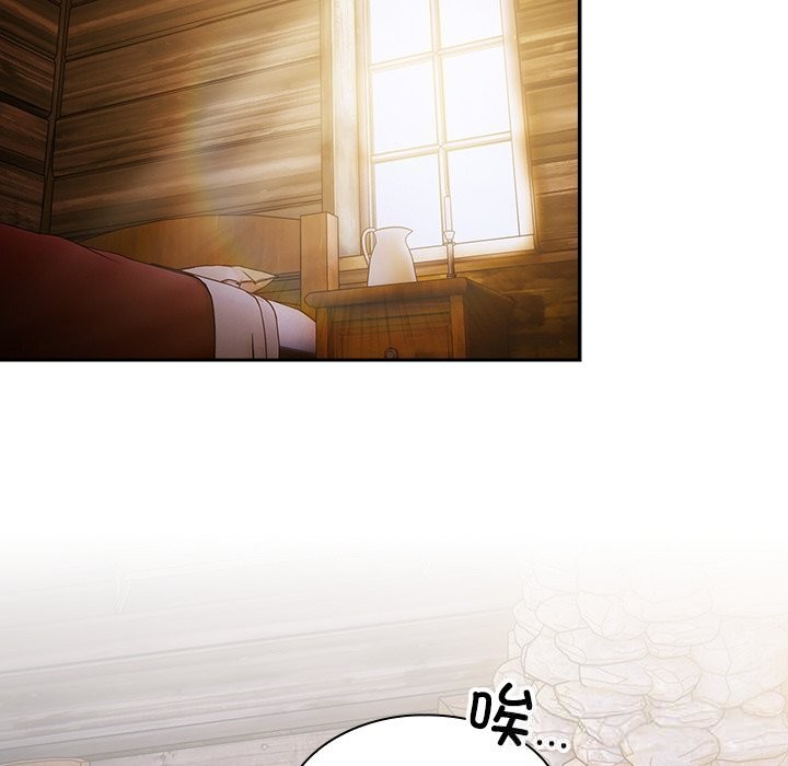 男人稀缺的异世界 - 第2话 - page 18