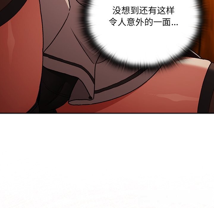 男人稀缺的异世界 - 第2话 - page 117