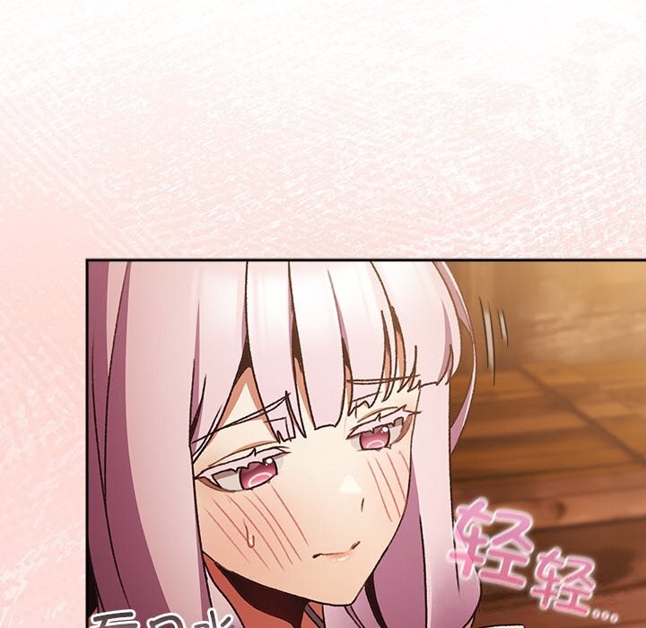 男人稀缺的异世界 - 第2话 - page 118