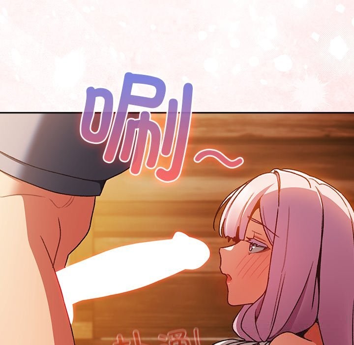 男人稀缺的异世界 - 第2话 - page 127