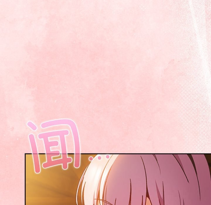 男人稀缺的异世界 - 第2话 - page 129