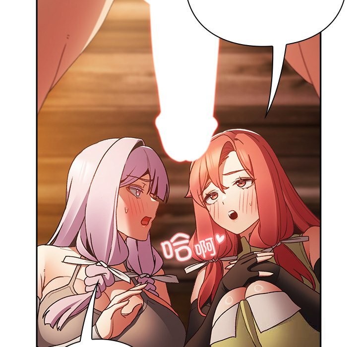 男人稀缺的异世界 - 第2话 - page 186