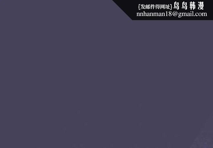 男人稀缺的异世界 - 第43話 - page 1