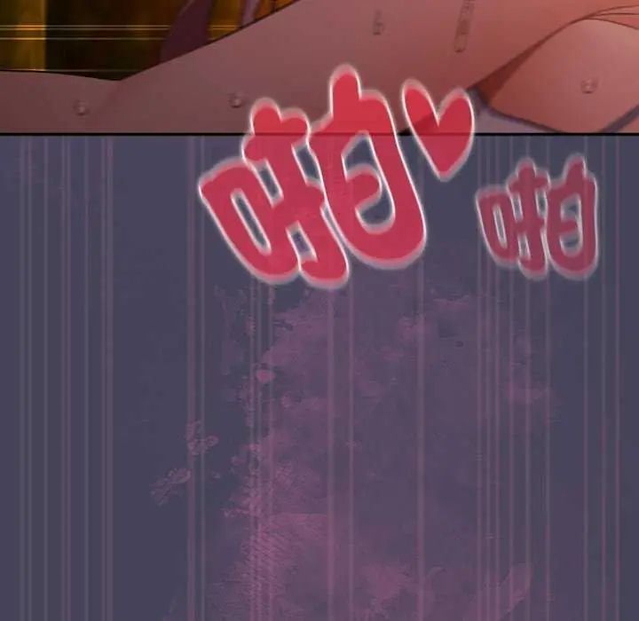 男人稀缺的异世界 - 第43話 - page 113