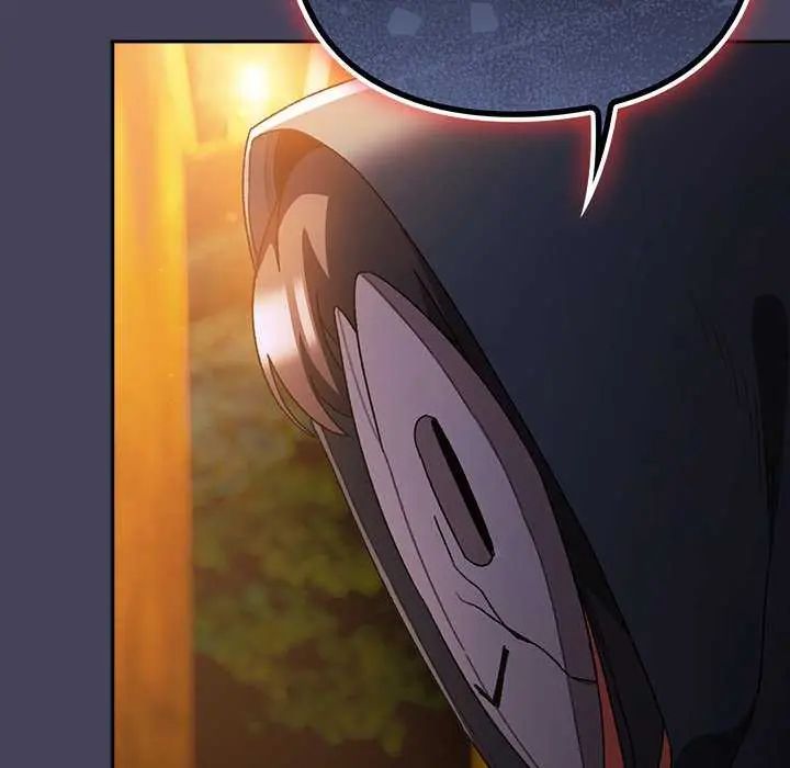 男人稀缺的异世界 - 第43話 - page 162