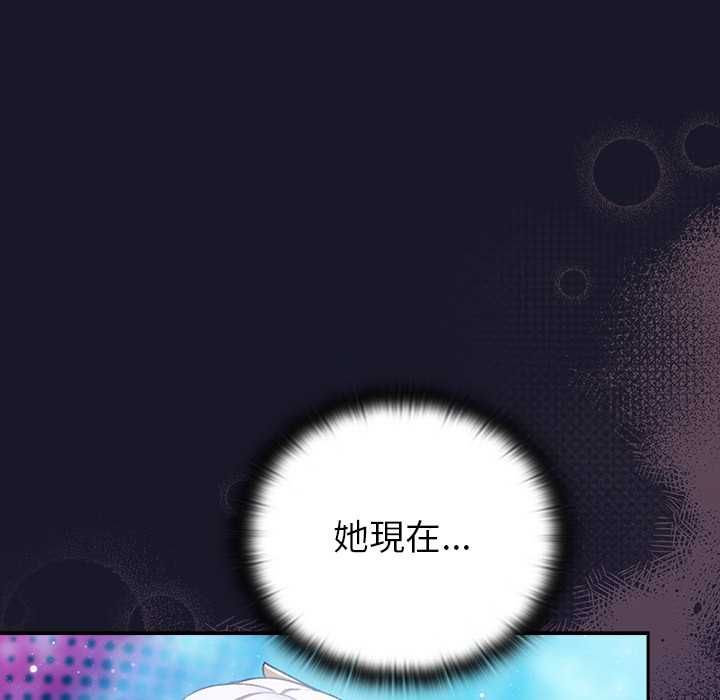 男人稀缺的异世界 - 第35話 - page 38