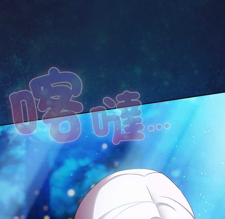 男人稀缺的异世界 - 第35話 - page 69