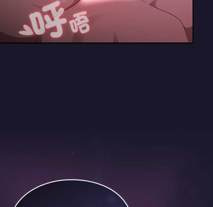 男人稀缺的异世界 - 第35話 - page 91