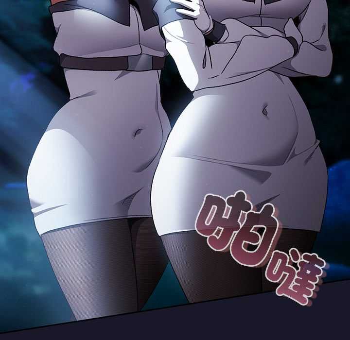 男人稀缺的异世界 - 第35話 - page 161