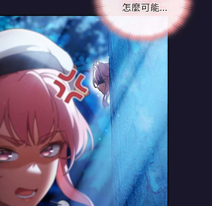 男人稀缺的异世界 - 第35話 - page 169