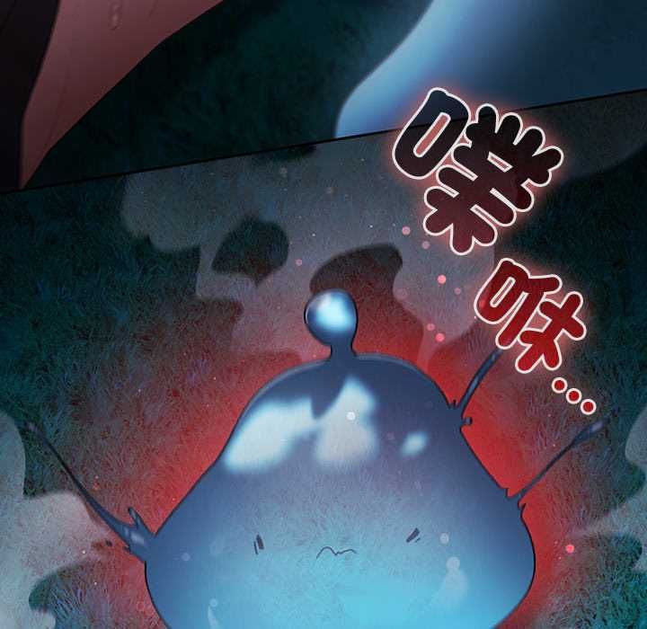 男人稀缺的异世界 - 第35話 - page 175