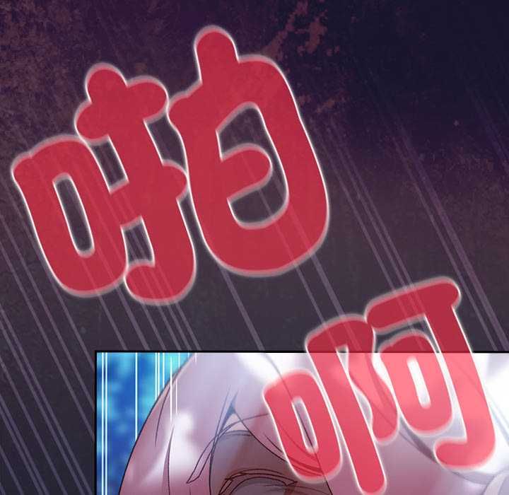 男人稀缺的异世界 - 第35話 - page 177