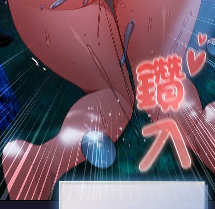 男人稀缺的异世界 - 第35話 - page 181