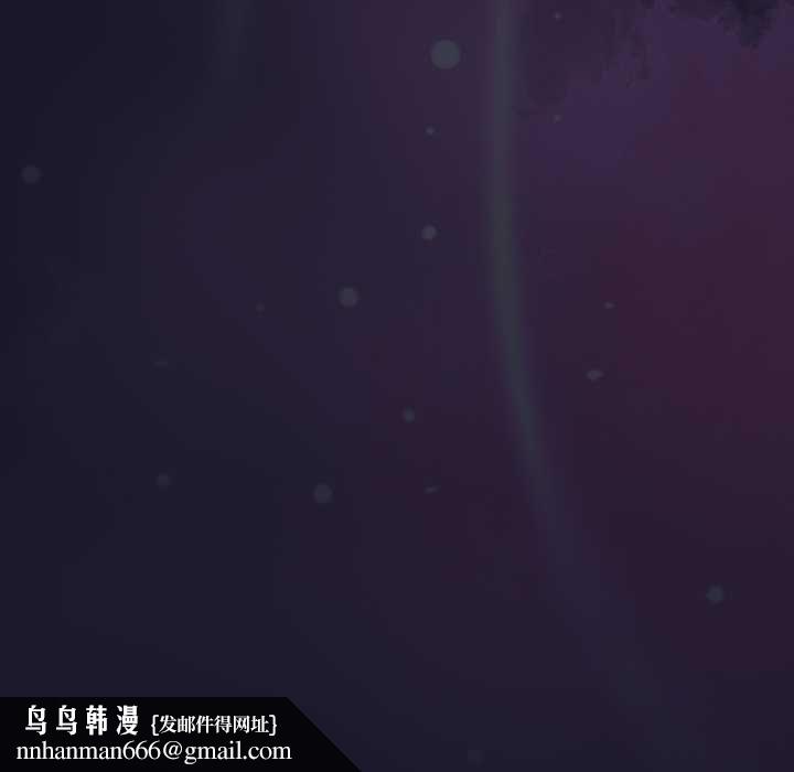 男人稀缺的异世界 - 第35話 - page 193