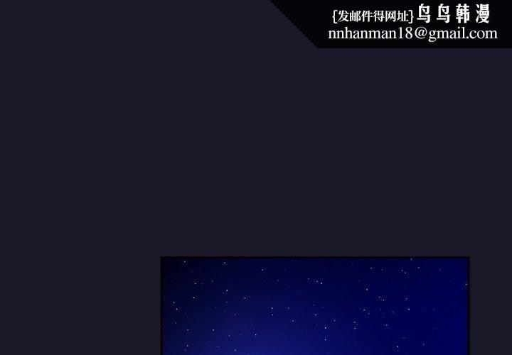 男人稀缺的异世界 - 第14話 - page 1