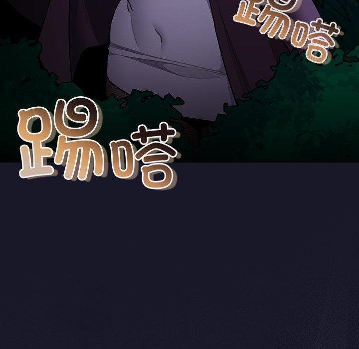 男人稀缺的异世界 - 第14話 - page 16